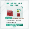 【已售磬】直升种草官 | 臻皙 红枣阿胶双蛋白三肽饮36盒（赠驻年素8盒或气血饮6盒）[福利品] 商品缩略图0