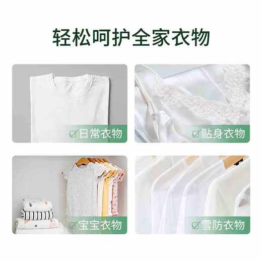 【曼天雨出品】新多效洗衣液24斤组合【漏液补发，不要拒收】 商品图7