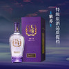 500ml 42度毛铺紫荞酒_1*6 商品缩略图1