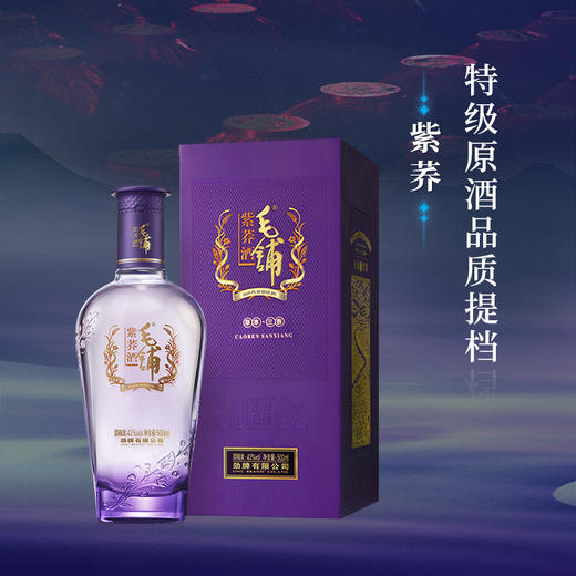 500ml 42度毛铺紫荞酒_1*6 商品图1