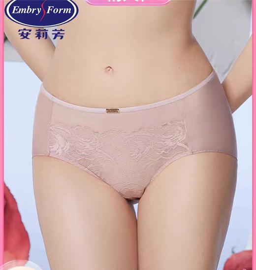 安莉芳薄款蕾丝棉质底裆内裤女士舒适速干包臀中腰三角裤E300586 商品图0
