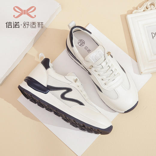信诺真皮厚底鞋运动休闲鞋2023新款春夏季德训女鞋轻便小白鞋23C5693-7W 商品图1