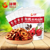 神栗有机烘烤山楂 新鲜果干山楂干零食泡水40g*5袋 商品缩略图0