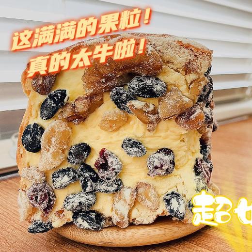 新疆塔城奶酪包 满满馅料 一口沦陷    410g±50g   商品图5