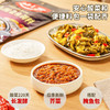 好人家酸菜鱼调味料 350g 商品缩略图3
