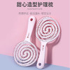 今之逸品骨梳头皮按摩镂空气垫梳子女士气囊梳棒棒糖顺发弹力梳 商品缩略图5