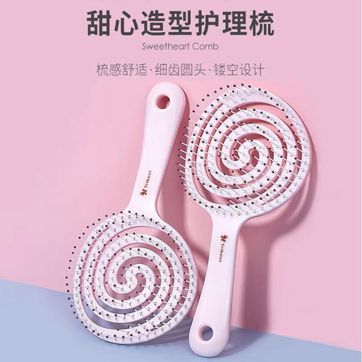 今之逸品骨梳头皮按摩镂空气垫梳子女士气囊梳棒棒糖顺发弹力梳 商品图5