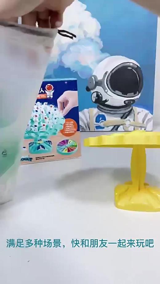 太空人叠叠树平衡树耐心训练桌游 商品图4