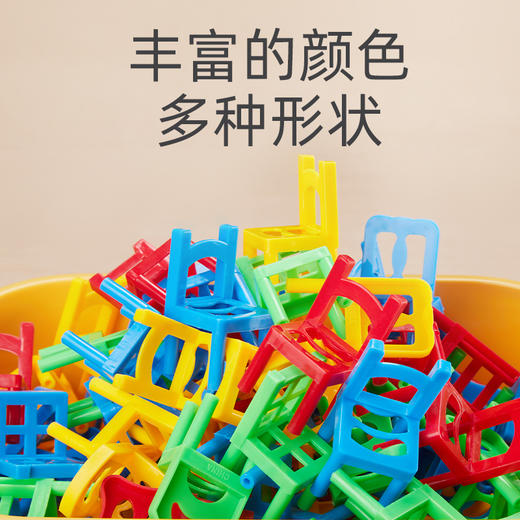 积木叠叠椅儿童思维训练玩具 商品图3