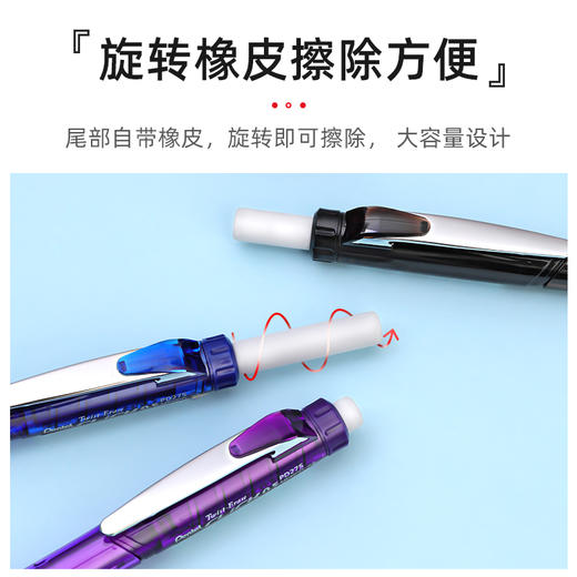 pentel派通PL75自动铅笔 按动式学生活动铅笔0.5mm/PD275侧按式自动铅笔不易断芯0.5mm写字书写活动铅笔 商品图3