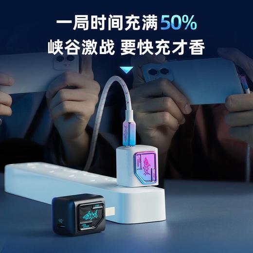 Anker安克 英雄联盟联名30W充电器PD快充 商品图2