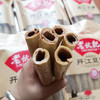 【正宗开江豆笋 | 黄豆笋&黑豆笋】非转基因大豆原料 300年的传统非遗手工技艺 鲜香味美吃法多样 商品缩略图9