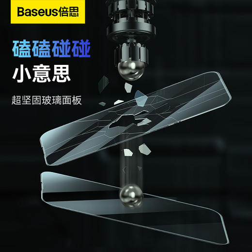 倍思 全玻璃晶瓷钢化膜 for iPhone系列 苹果12/13/14/15钢化膜手机膜 商品图3