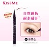日本Kiss me奇士美花盈美蔻持久柔滑液体眼线笔 商品缩略图7