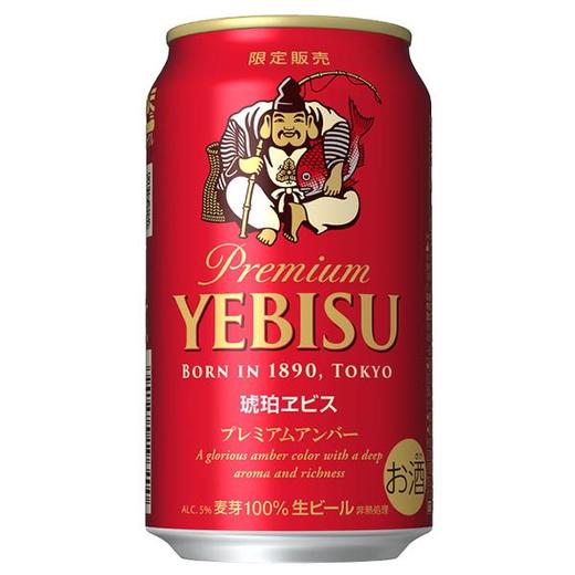 札幌惠比寿限定精酿琥珀生啤 商品图0