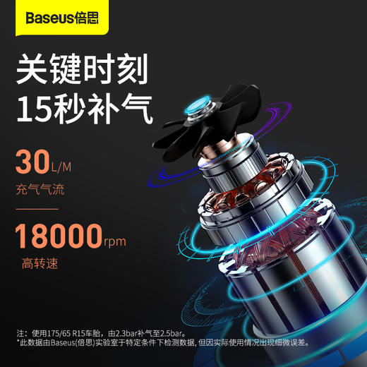 倍思 超迷你充气泵 黑色 商品图1