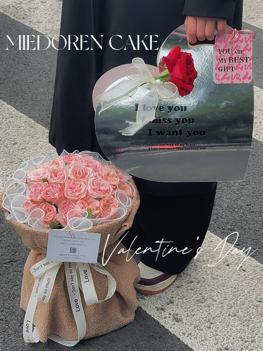 2023 情人节限定爱心手提礼盒水晶球蛋糕 商品图1