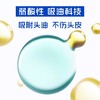 海飞丝 去屑头皮护理控油蓬松型洗发露 670g/瓶 商品缩略图2