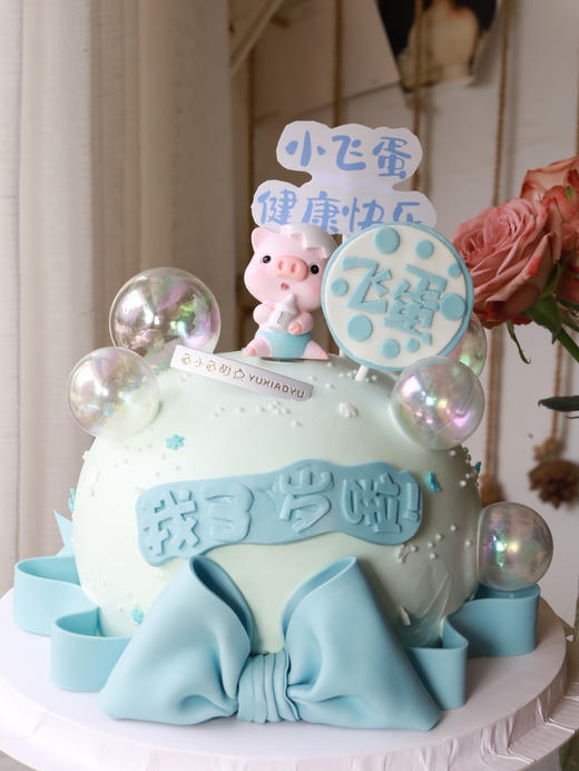 蓝色系猪宝宝 商品图2