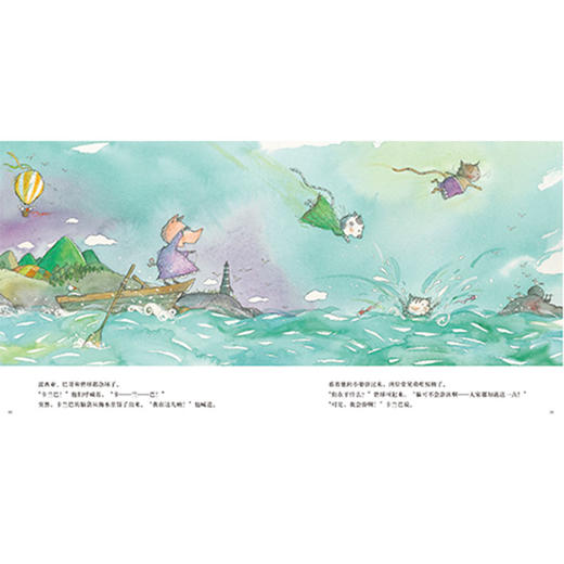 东方娃娃精选绘本 与众不同的猫 3-8岁平装 儿童睡前故事绘本儿童图画书读物幼儿园亲子共读 商品图3