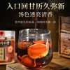 同仁堂化橘红片正宗陈化橘红胎果干切片老桔红片陈年泡水滋补养生茶100g 商品缩略图2