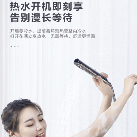 海尔（Haier）热水器JSQ30-16TR5BDU1 商品图4