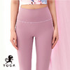 壁虎瑜伽【2302KZ232】裸感高弹瑜伽九分裤【七十二小时发货】 商品缩略图3