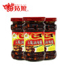 “苗姑娘”贵州五脆油辣椒180g 贵州风味特产 拌饭拌面下饭酱 好吃不贵 商品缩略图0