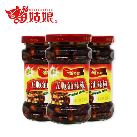 “苗姑娘”贵州五脆油辣椒180g 贵州风味特产 拌饭拌面下饭酱 好吃不贵 商品图0