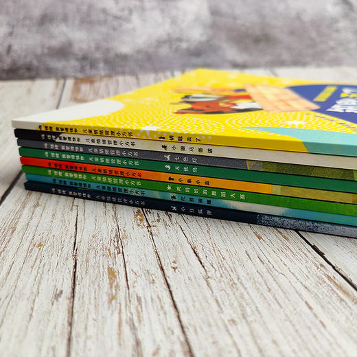 【3-8岁】嗨，情绪，我管得住你 8册 儿童情绪管理小方书 意大利畅销童书绘本 附赠配套音频 商品图2