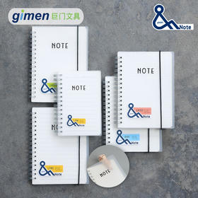 巨门PP线圈笔记本50K横线 网格 英语 /80页