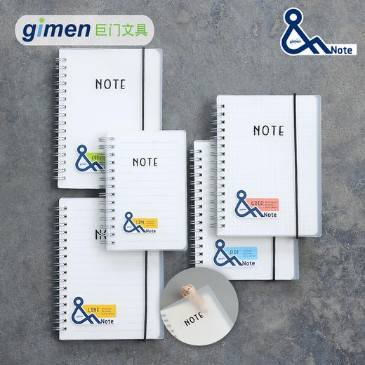 巨门PP线圈笔记本50K横线 网格 英语 /80页 商品图0