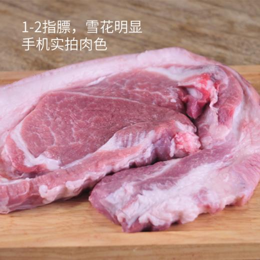 【3分起发】生态无抗黑山猪 500g/份 精分割 慢养300天 商品图3