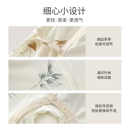 英氏童装竹襟蛤男女宝四季连体衣2023春季新品YLAAJ0P007A YLHAJ0P009A 商品图2