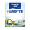 【金典金装高钙富硒羊奶粉】卓牧jomilk  含硒元素 添加植物甾醇酯 成人女士中老年富硒羊奶粉400g 商品缩略图1