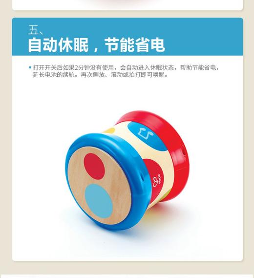 Hape滚滚乐电子音乐鼓 婴儿玩具6-12-36个月 益智宝宝声光手拍鼓 商品图5