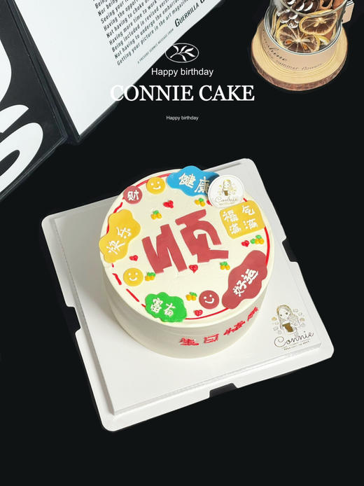 【1364】“顺”字祝福款 商品图2