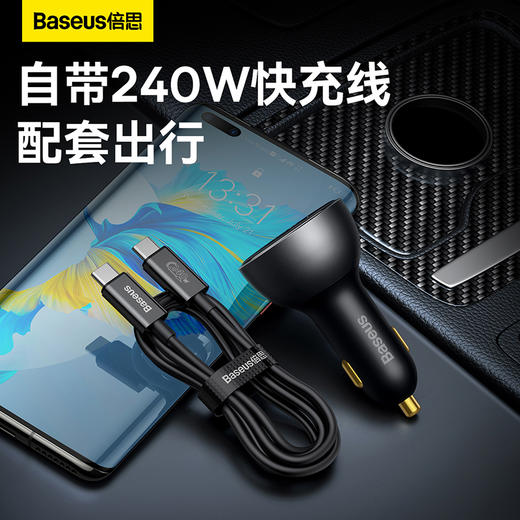 倍思 尊显数显PD3.1双路快充车载充电器U+C 140W 套装 商品图1