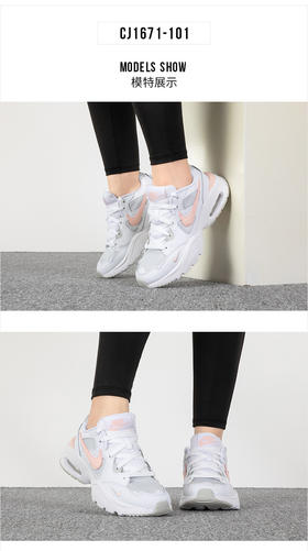 耐克（NIKE）女鞋 2023春季新款AIR MAX气垫缓震运动鞋潮流低帮耐磨透气休闲鞋 CJ1671-101