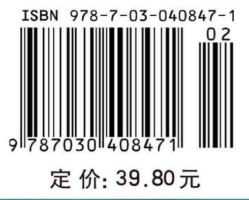 微生物遗传学实验教程/王磊 陈芝 商品图2