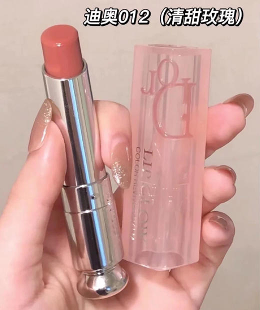 迪奥唇膏 012 商品图0