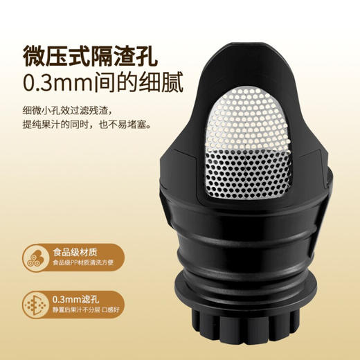 CACHOO 卡丘原汁机榨汁机汁渣分离家用果蔬西芹榨汁机迷你小型双料口自动慢磨机原汁机 心选到家 商品图7