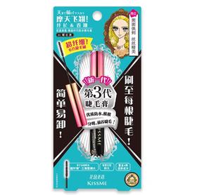 日本Kiss me奇士美花盈美蔻精湛纤巧卷翘防水睫毛膏