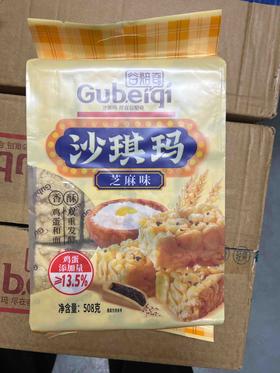 谷焙奇沙琪玛 袋装 508g 芝麻味