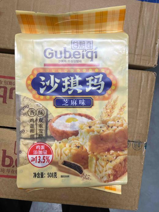 谷焙奇沙琪玛 袋装 508g 芝麻味 商品图0