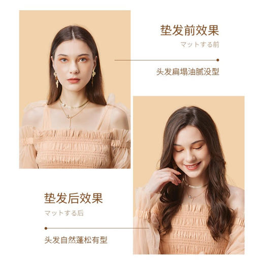 AKiracosme 日本负离子中号玉米蓬松夹板 电卷发棒垫发根神器纹理烫发器夹板防烫美发造型护发女烫 心选到家 商品图5