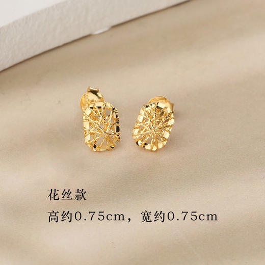 【宏艺珠宝】18K金简约耳钉合集·18K金耳饰 商品图3