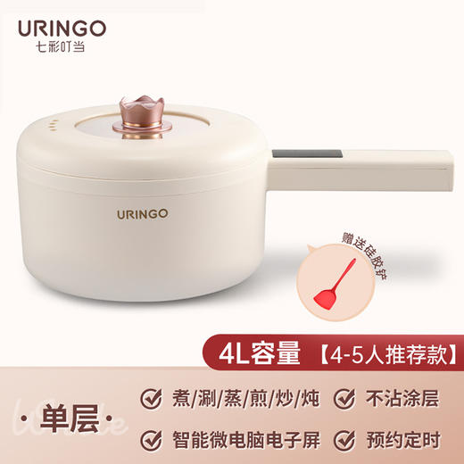 七彩叮当手持电子料理锅电煮锅 商品图2