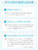 啊哈哈哈哈 商品缩略图2