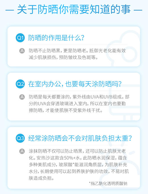 啊哈哈哈哈 商品图2